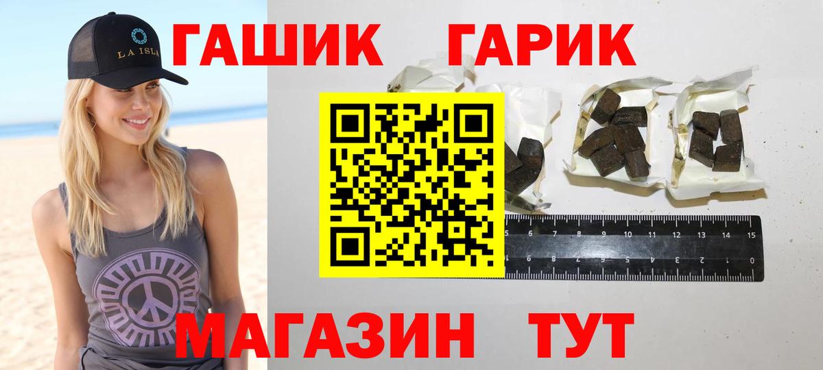Гашиш AMNESIA HAZE Лесосибирск