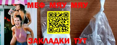 марихуана Заводоуковск