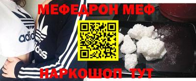 mdma Жуковский