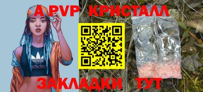 mdma Жуковский