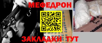 mdma Жуковский