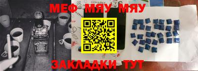 mdma Жуковский
