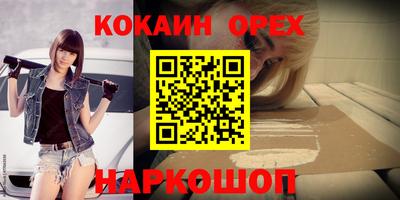 не бодяженный Заволжье