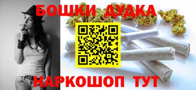 марихуана Заводоуковск