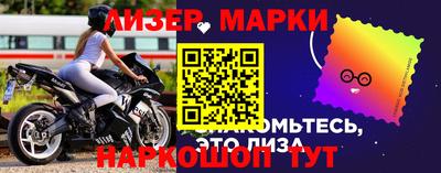 марихуана Заводоуковск