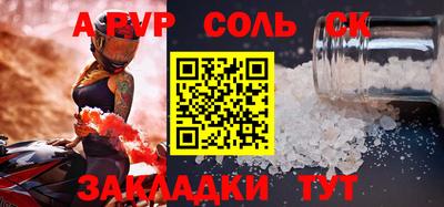 марихуана Заводоуковск