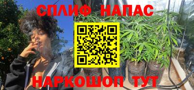 марихуана Заводоуковск
