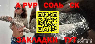 mdma Жуковский