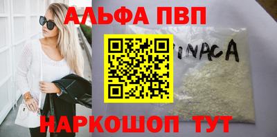 марихуана Заводоуковск