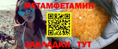 кокаин VHQ Ипатово