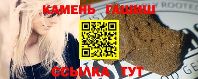 гашик Ирбит