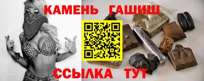 марихуана Заводоуковск