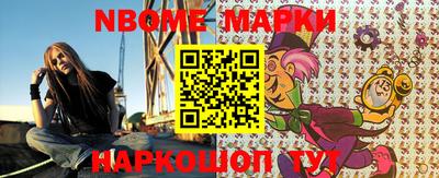 марихуана Заводоуковск