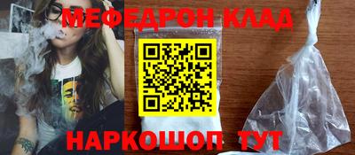mdma Жуковский