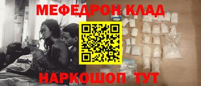mdma Жуковский