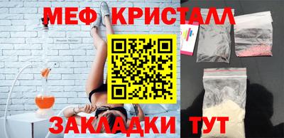 mdma Жуковский