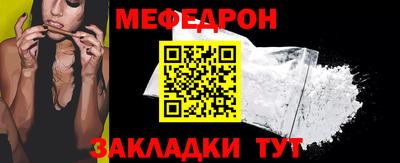 mdma Жуковский