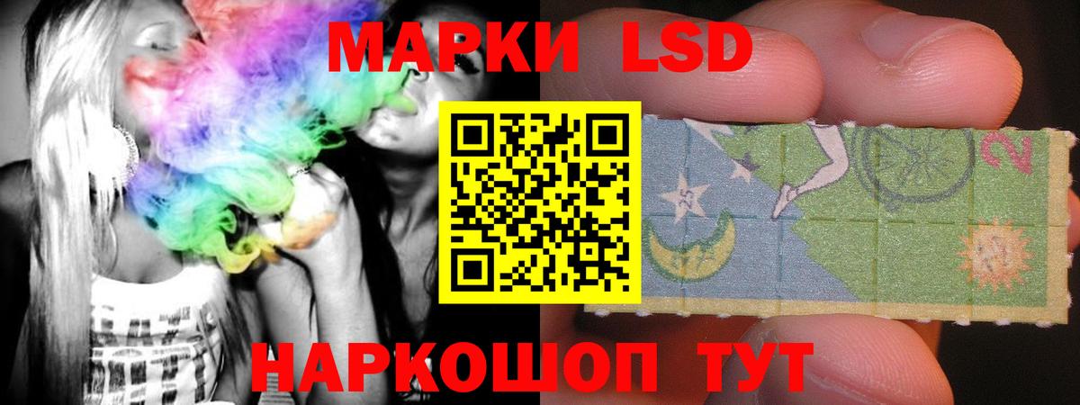 LSD-25 экстази кислота  Вход с VPN  Лесосибирск  Лсд 25 экстази кислота 