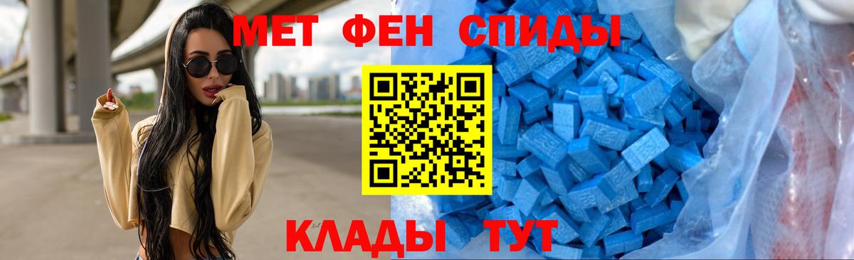 Метамфетамин витя  Метамфетамин витя  Лесосибирск  Вход с VPN 