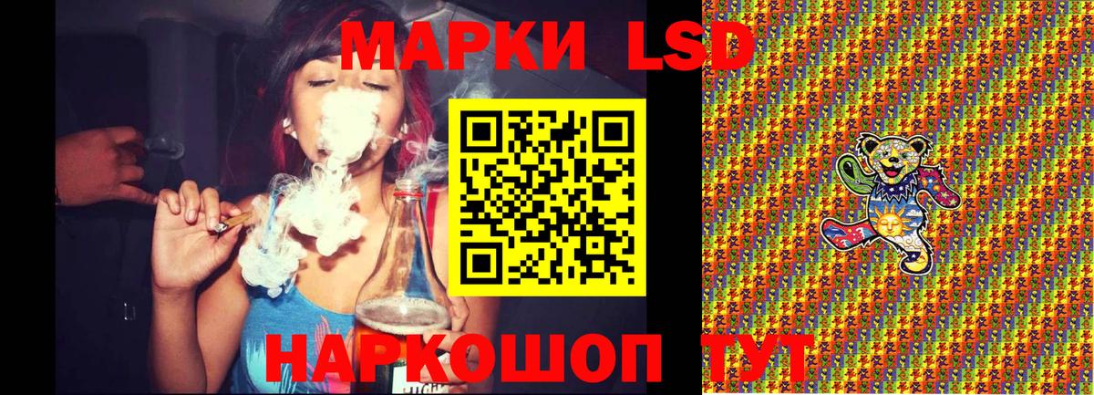 Марки N-bome 1,8мг Лесосибирск