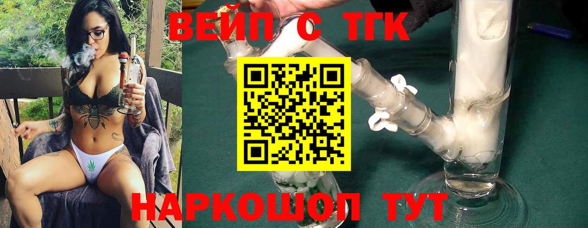 ТГК THC oil  KRAKEN ССЫЛКА  Вход с VPN  Лесосибирск  ТГК вейп с тгк  купить  