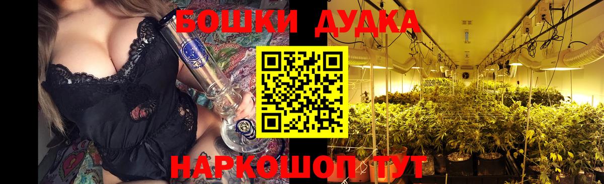 Лесосибирск  Марихуана MAZAR  МАРИХУАНА планчик  Бошки марихуана LSD WEED  Вход с VPN 